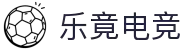 乐竟电竞 - 赛场之上,乐趣竞放